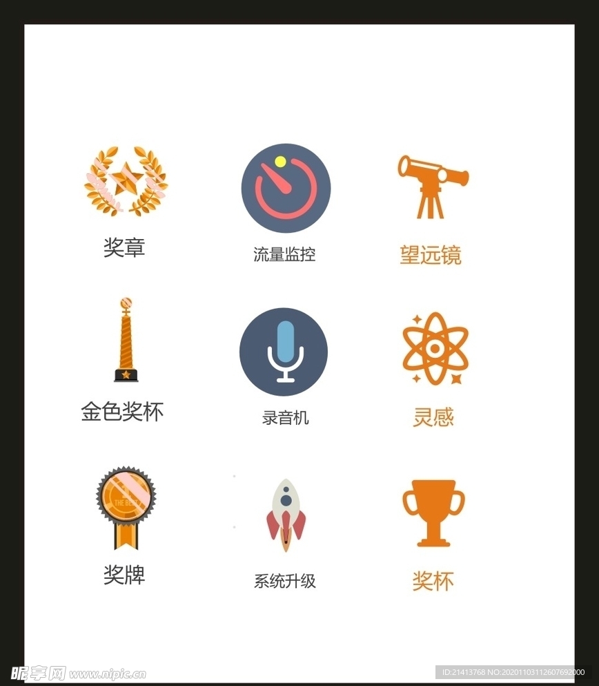 LOGO标识