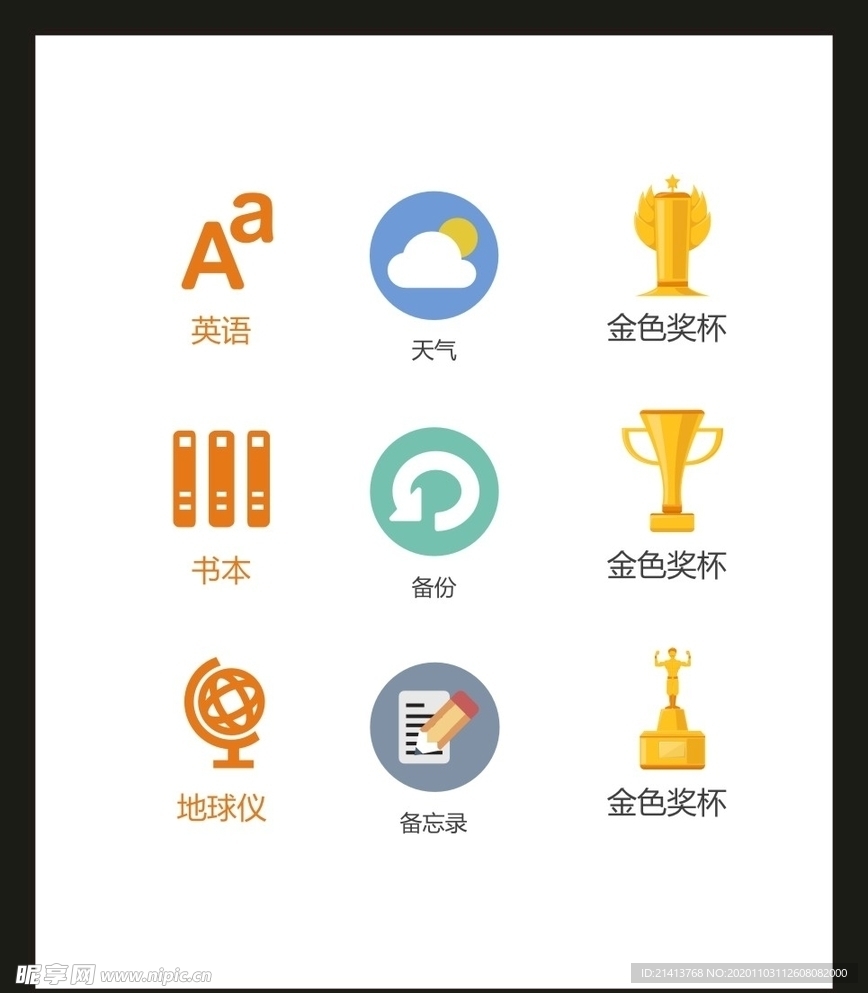 LOGO标识
