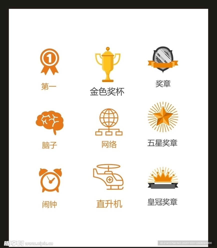 LOGO标识