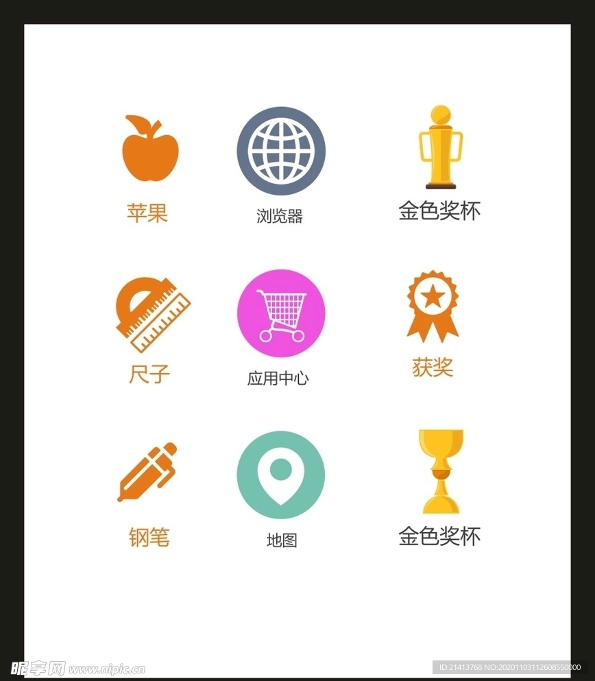 LOGO标识