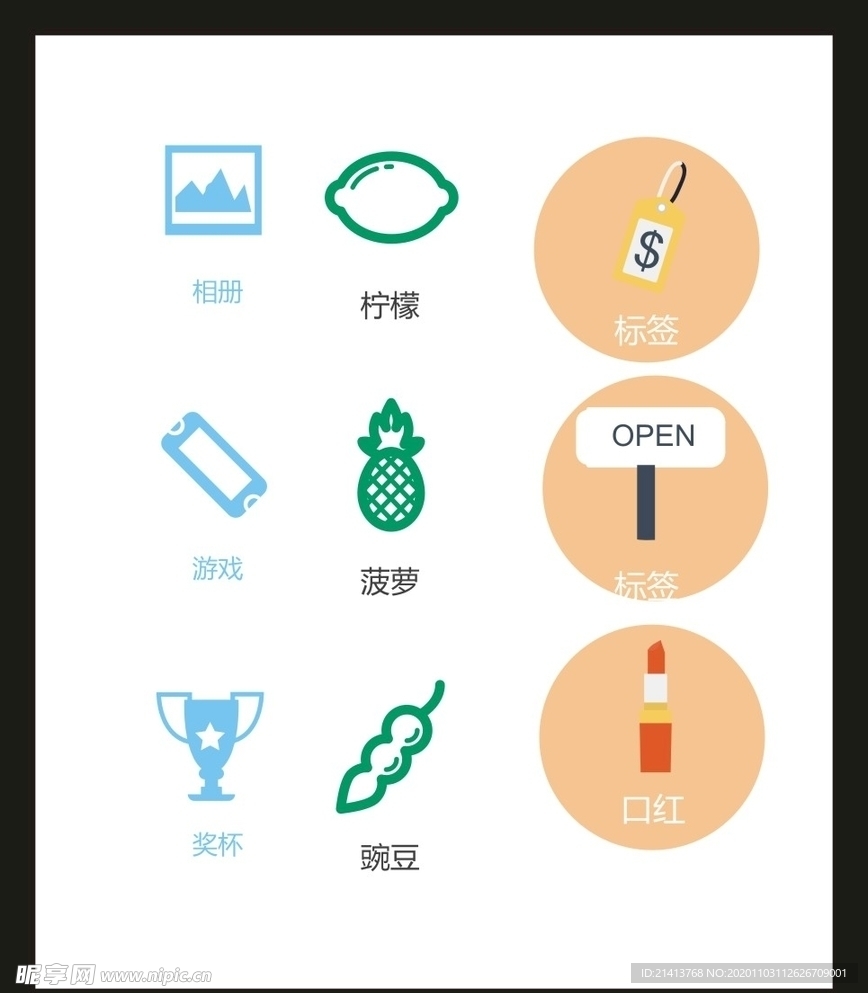 LOGO标识