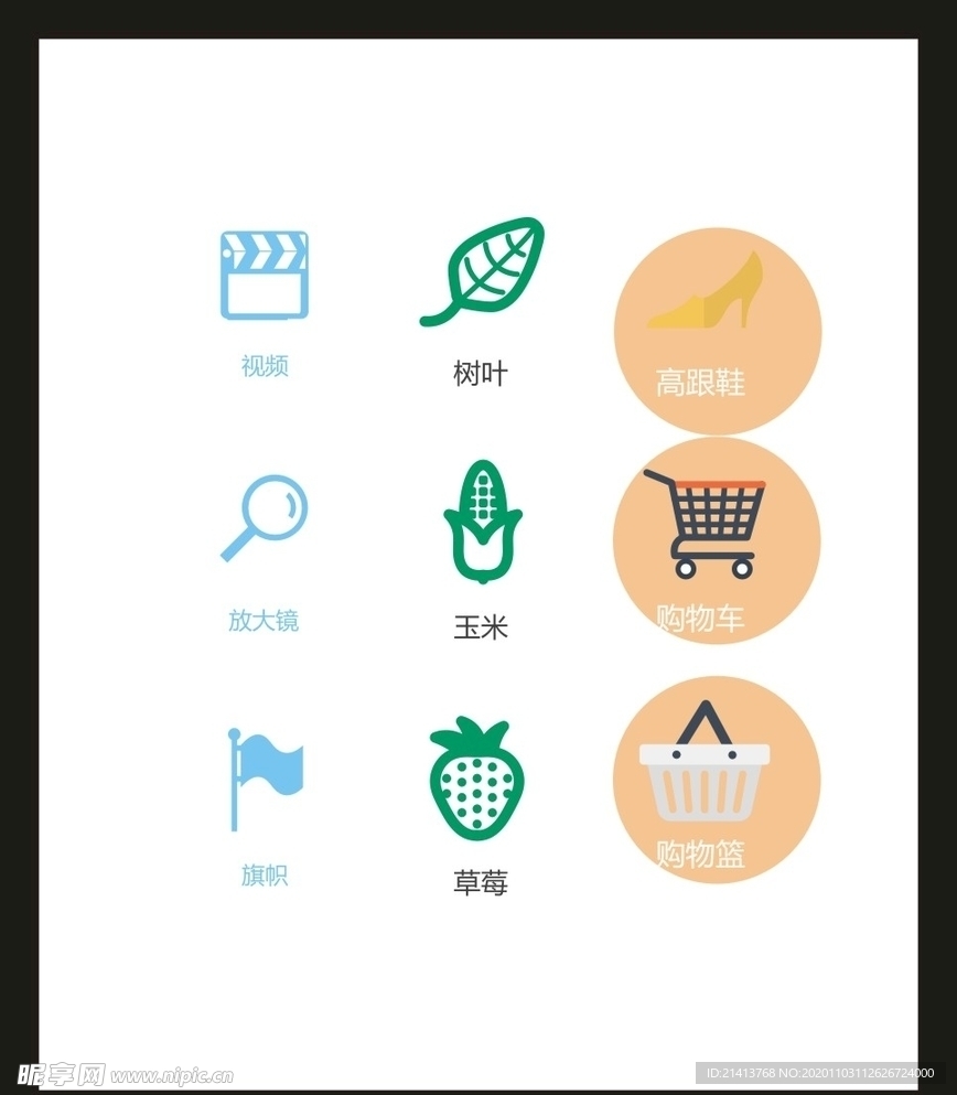 LOGO标识