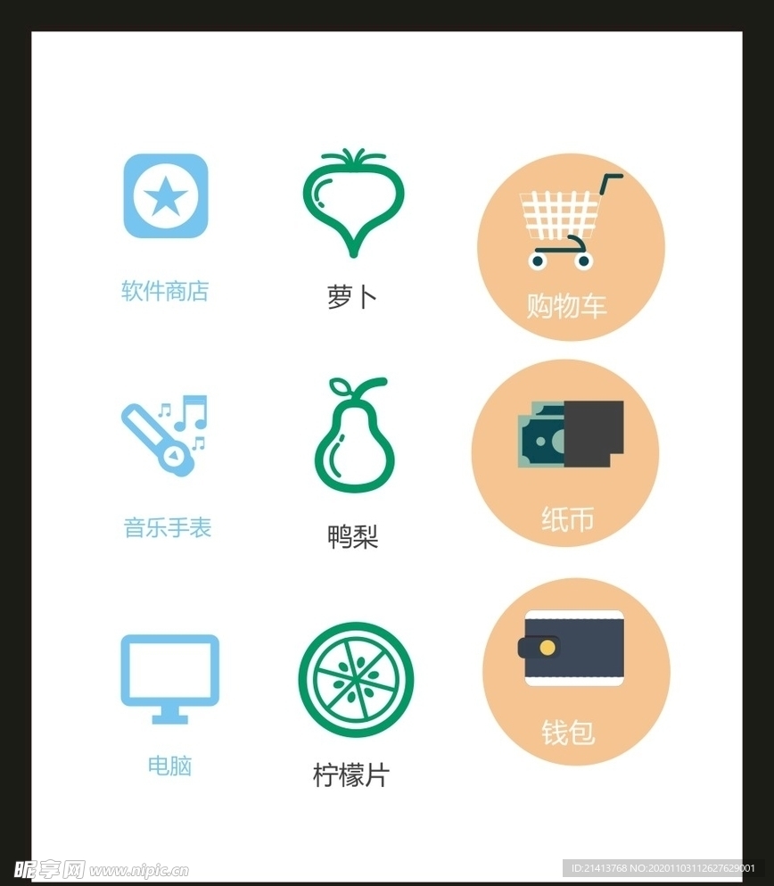 LOGO标识
