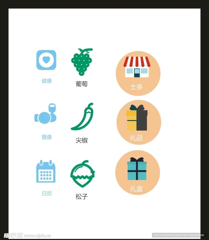 LOGO标识