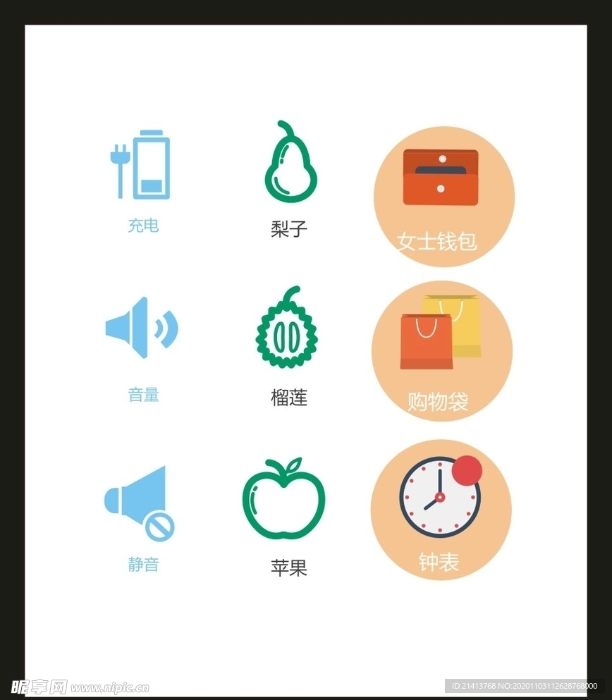 LOGO标识
