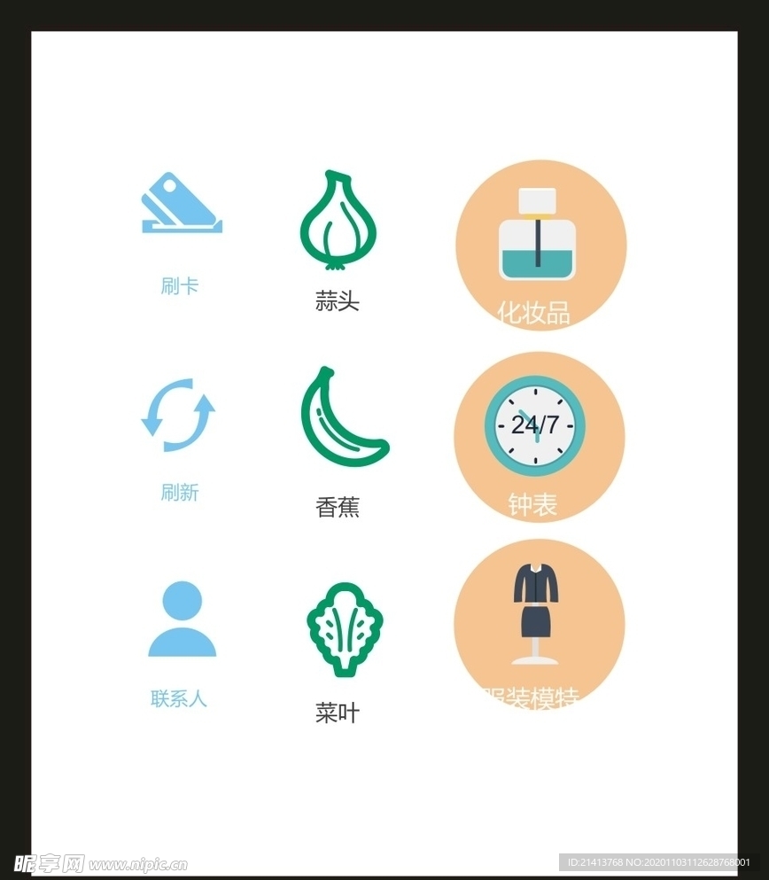 LOGO标识