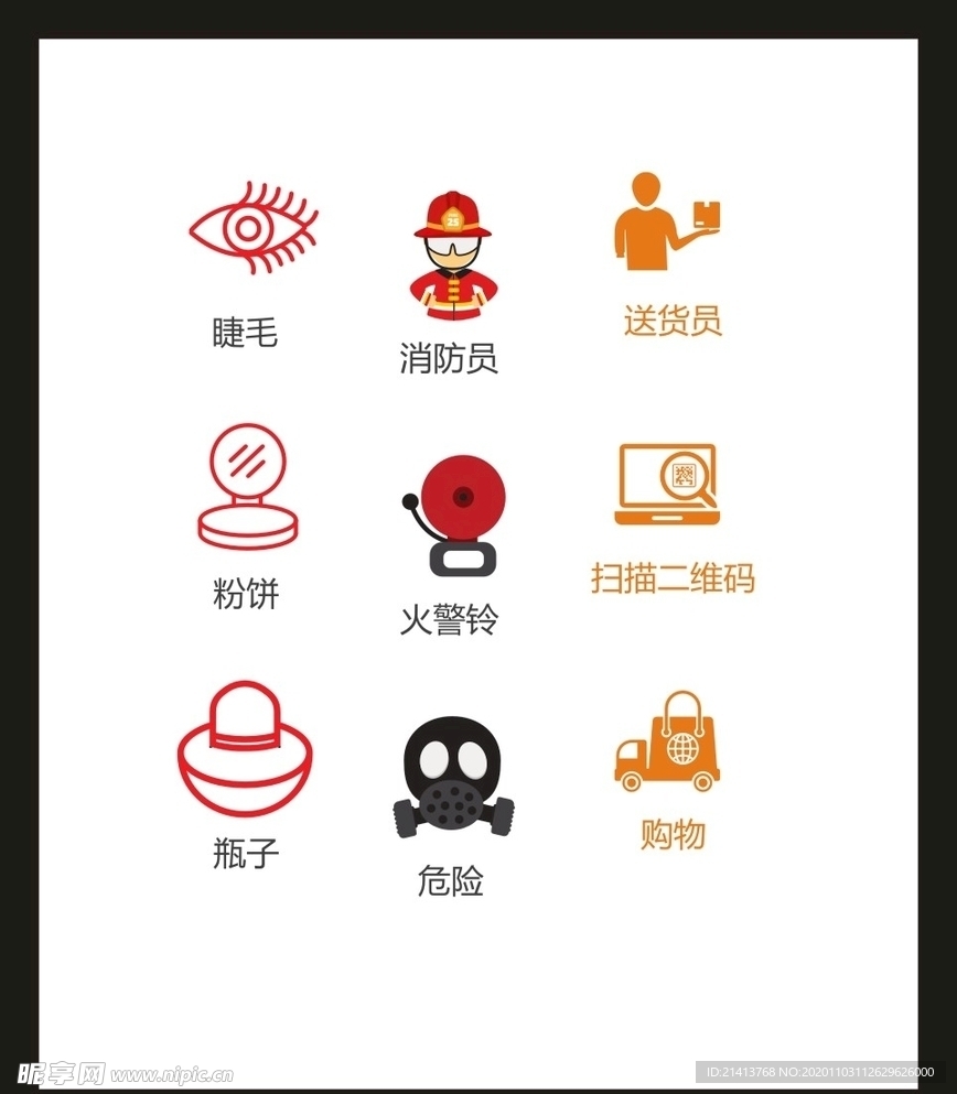 LOGO标识