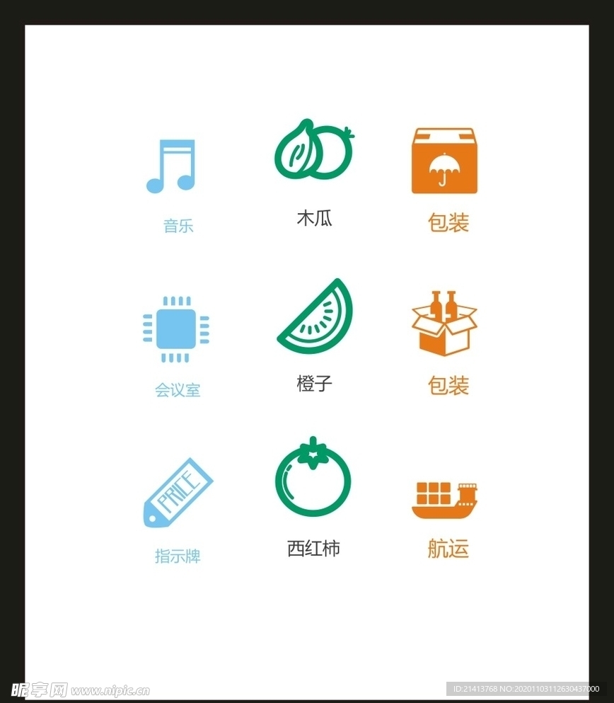 LOGO标识