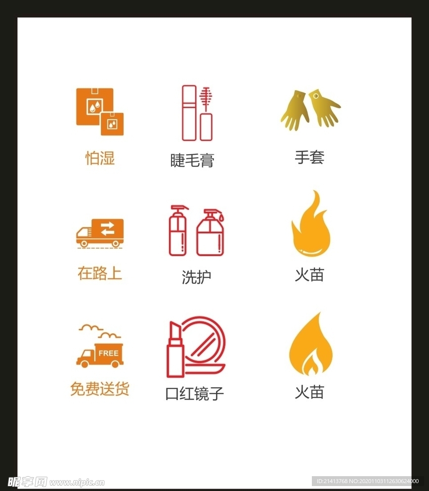 LOGO标识