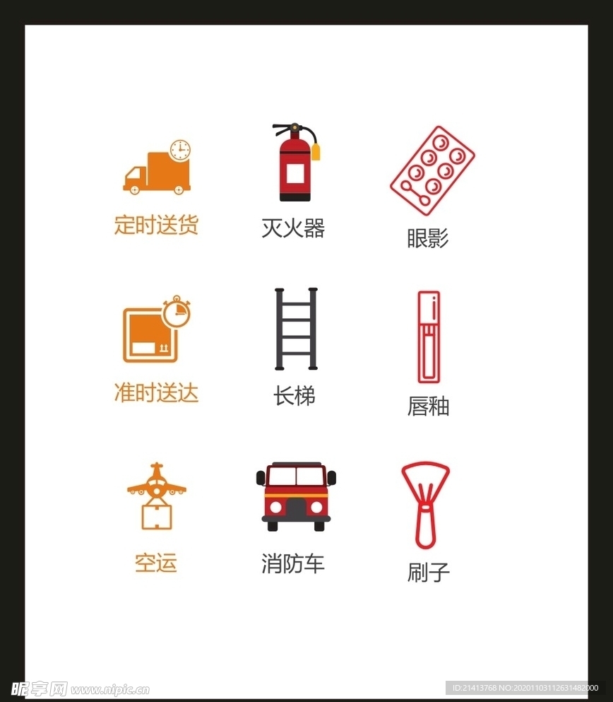 LOGO标识