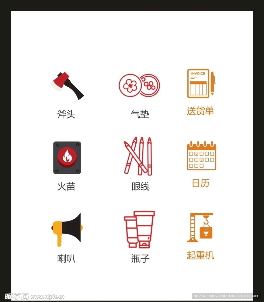 LOGO标识