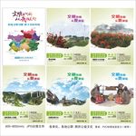 贵州文明入厕 从我做起