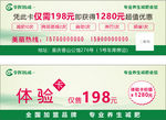 李辉韩成