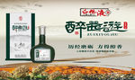 白粮液
