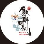 饭醉团伙
