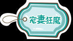 手举牌