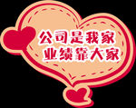 手举牌