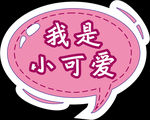 手举牌