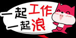 手举牌