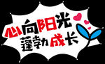 手举牌
