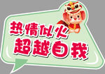 手举牌