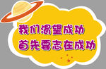 手举牌