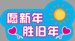 手举牌