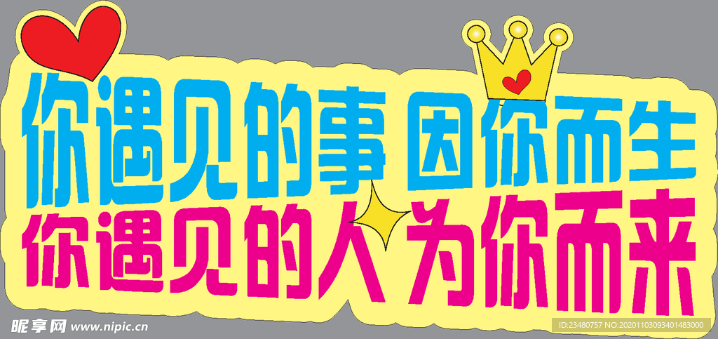 手举牌