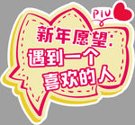 手举牌