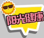 手举牌