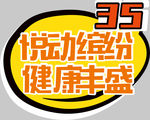 手举牌
