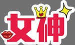 手举牌