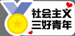 手举牌