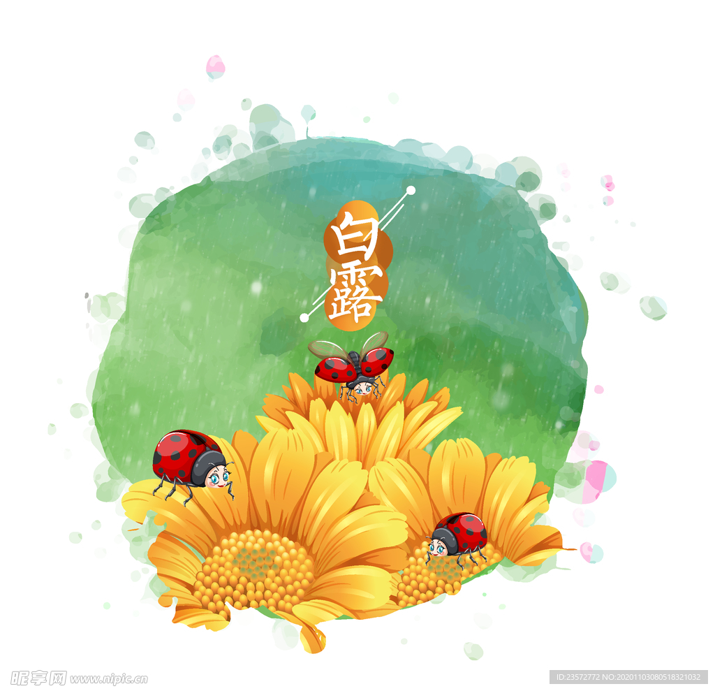 卡通手绘白露节气