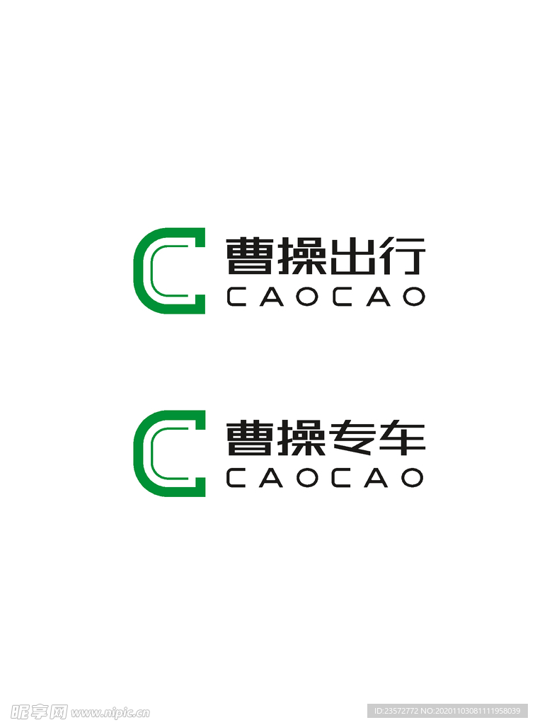 曹操出行logo