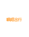 嘀嗒出行logo