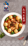 俏阿郎  面馆  龙鱼面
