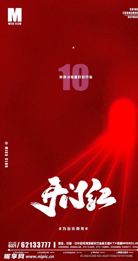 酒吧
