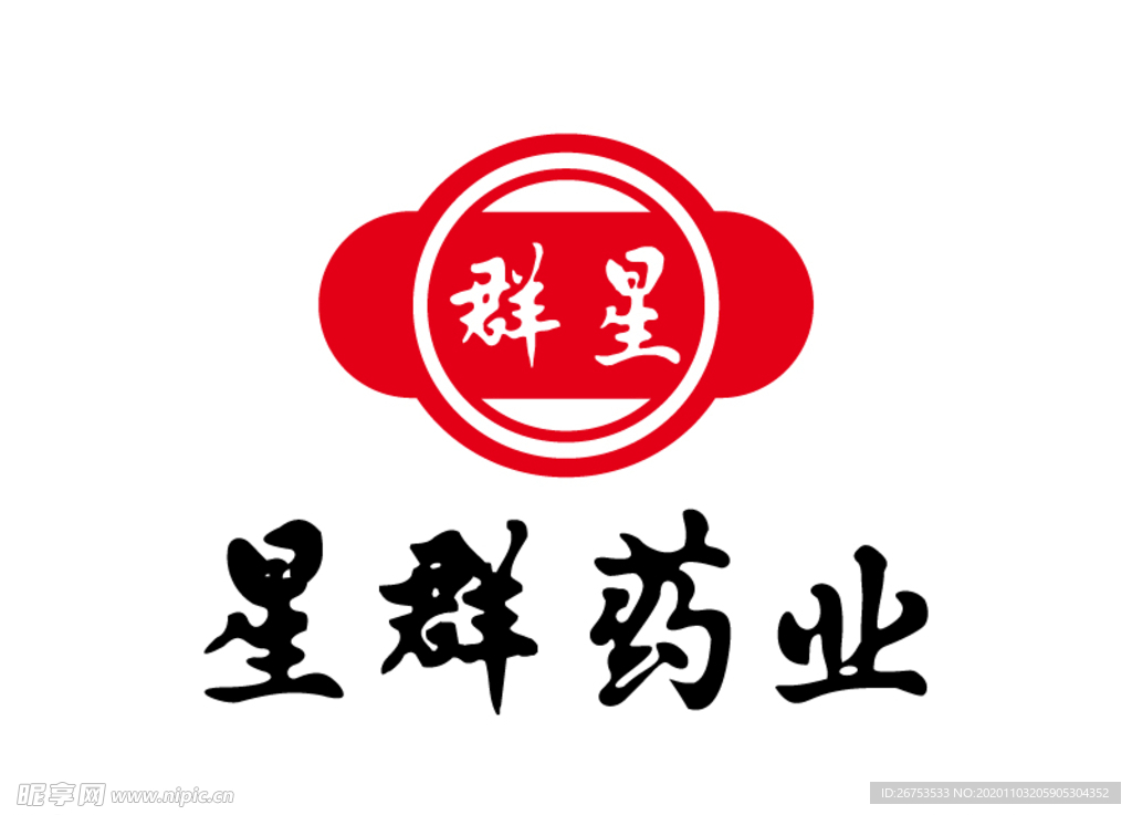 星群药业 标志 LOGO