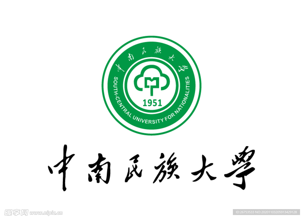 中南民族大学 校徽 LOGO