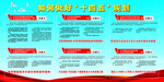 党建