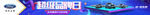 横幅