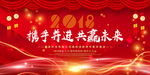 晚会