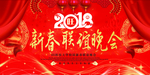 晚会