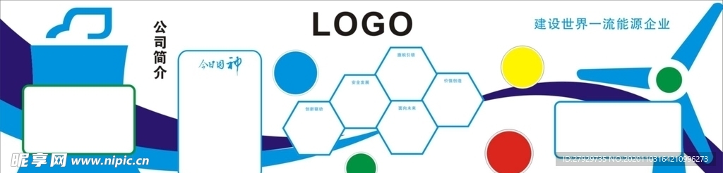 背景墙