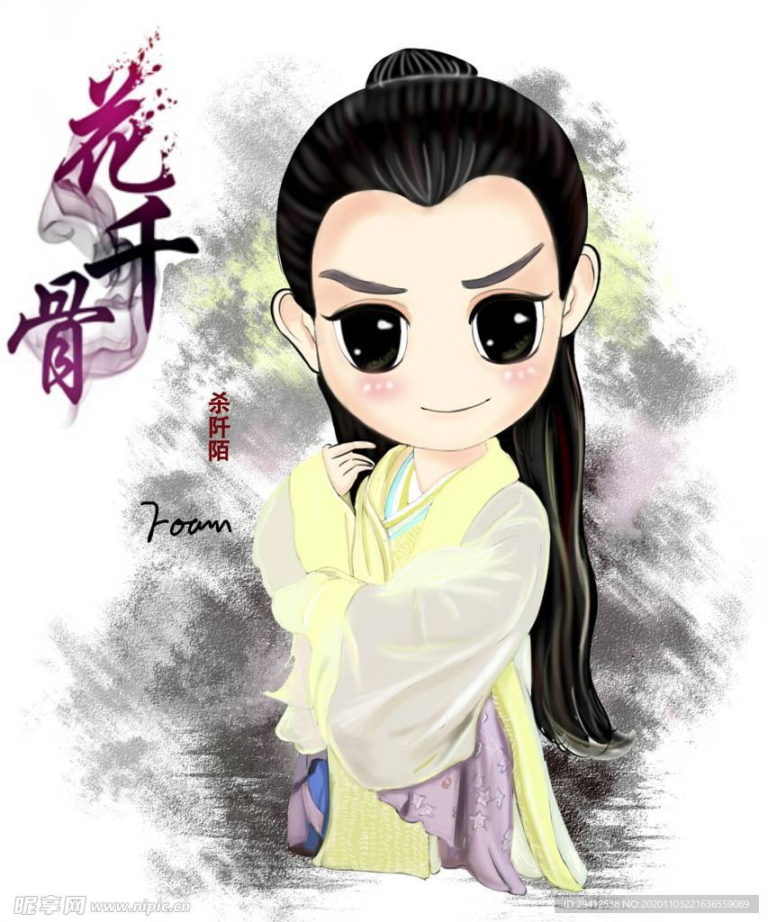 Q版人物