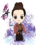 Q版人物