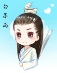 Q版人物