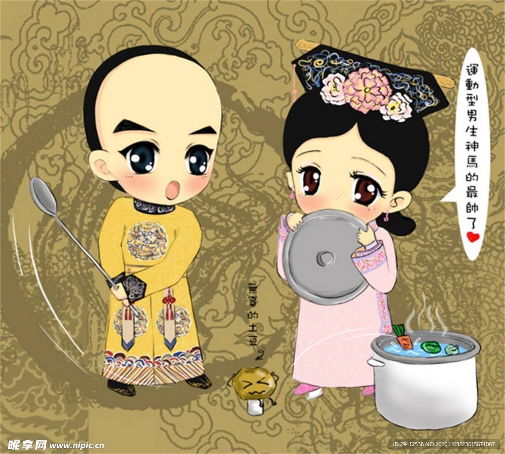 Q版人物