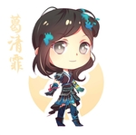 Q版人物